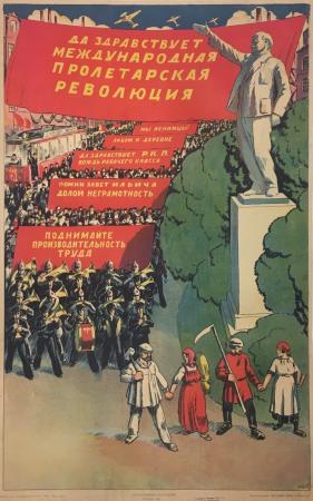 Soviet était propagande WWII Lénine Spirit Bannière NEW Framed art print b12x11257 